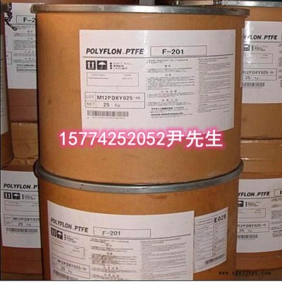 PTFE 美国杜邦 Teflon 9B 挤出管材 容器内衬里 电线电缆绝缘材料