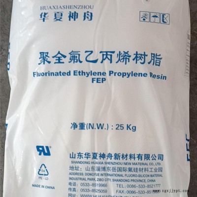 菲普新化工供应PVDF  DS201树脂 涂料用PVDF氟树脂 DS201耐冲击性 欢迎来电咨询