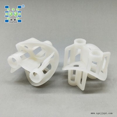 厂商供应** PP PVDF RPP PVC PPH 塑料海尔环填料50*50，76*76 过滤器填料 现货供应图7