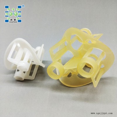 厂商供应** PP PVDF RPP PVC PPH 塑料海尔环填料50*50，76*76 过滤器填料 现货供应图1