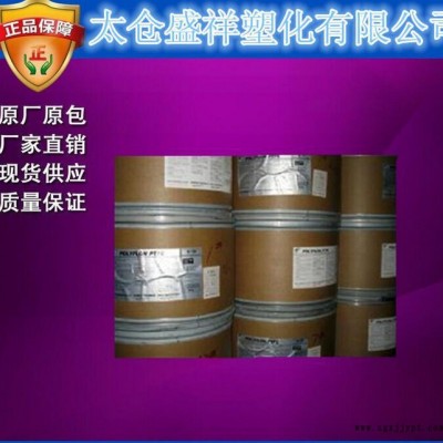 PVDF FR915 PVDF上海三爱富FR915 阀门用料