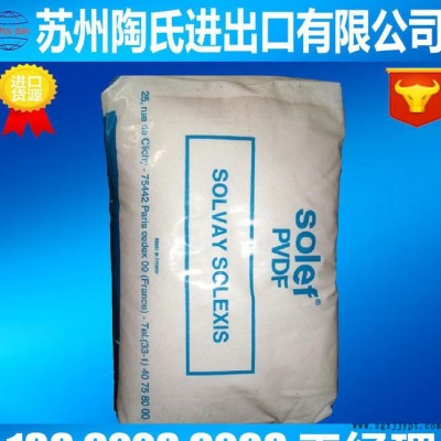 PVDF/美国苏威/6010   PVDF喷涂  耐高温  耐低温  PVDF粉料