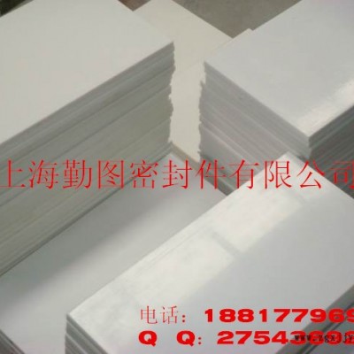 供应上海勤图耐腐蚀板材 聚四氟乙烯 PTFE