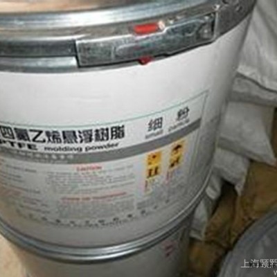 聚四氟乙烯 PTFE 日本大金 M-18 耐高温 滑动性 铁