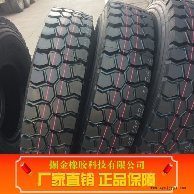 1200R20  搅拌车轮胎