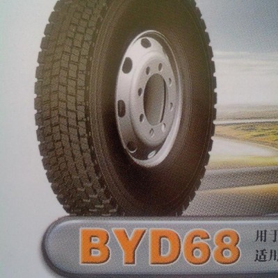 汽车轮胎  卡客车轮胎  不三包 平安路 安速295/80R22.5BYD68