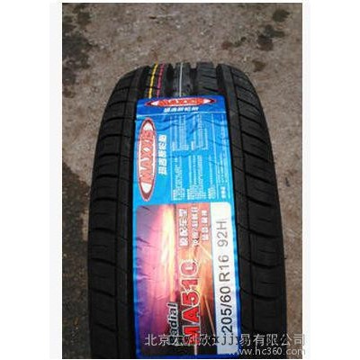 **玛吉斯汽车轮胎205/60R16 92H MA510 科