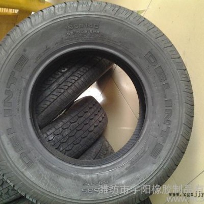 155/70r13汽车轮胎 质量保证  **