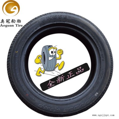 2016高品质185 195 205 215 225/55R15 16 17汽车轮胎轿车胎防爆