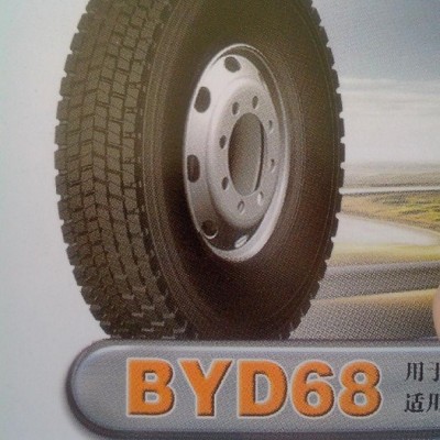 汽车轮胎  卡客车轮胎  不三包  平安路 安速11R22.5BYD68