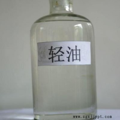 鑫炀催化柴油 燃料油轮胎油图5