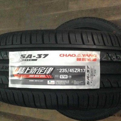 全新朝阳汽车轮胎235/45R17   SA37  大众CC