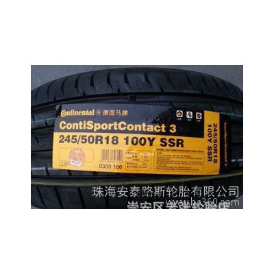 **马牌汽车轮胎245/50R18 CSC3 100Y 宝马