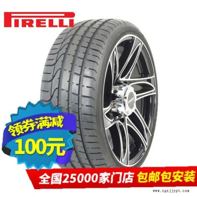 倍耐力汽车轮胎 P ZERO 275/35R20 102Y防