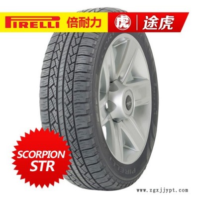 倍耐力汽车轮胎 SCORPION STR 225/65R17