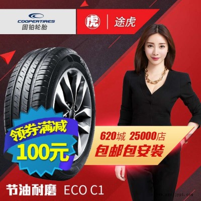 固铂汽车轮胎 Zeon ECO C1 225/55R16 9