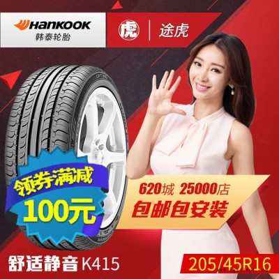 韩泰汽车轮胎 K415 205/45R16 H 大众Cros