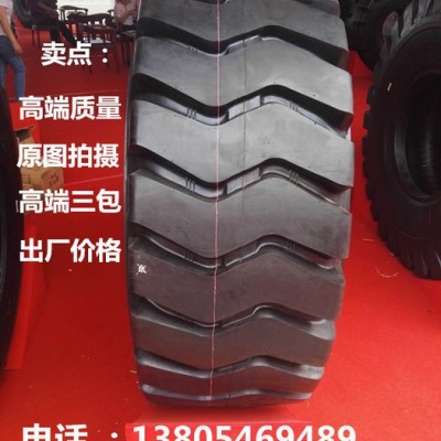 全新17.5-25 23.5-25装载机轮胎 30 50 铲车工程胎防爆耐扎磨 压路机轮胎