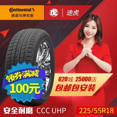 德国马牌汽车轮胎 CCC UHP 225/55R18 98H