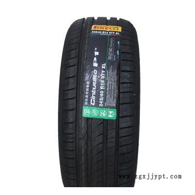 新盈科倍耐力轮胎 新P1 215/45R17 奔驰B200 马自达6汽车轮胎