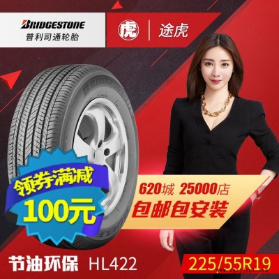 普利司通汽车轮胎HL422 225/55R19 99V 马自