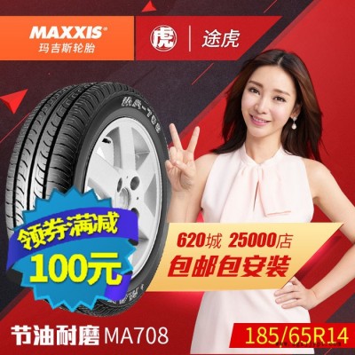 玛吉斯汽车轮胎 MA708 185/65R14 86H  别