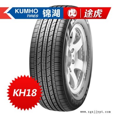 锦湖汽车轮胎KH18 205/55R16 91V 新福克斯速