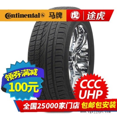 德国马牌汽车轮胎CCC UHP SUV 255/45R19