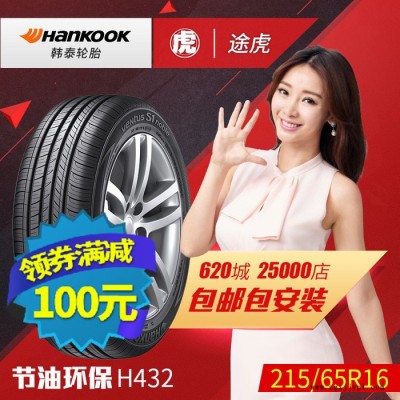 韩泰汽车轮胎H432 215/65R16 98V起亚狮跑大众