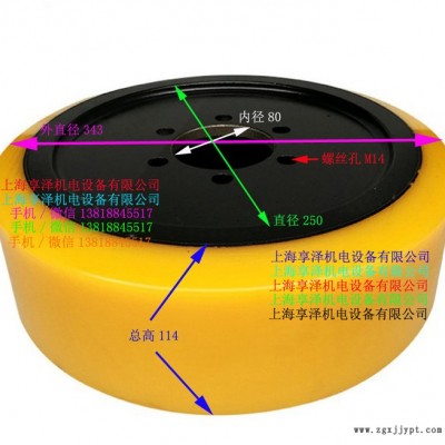 杭州叉车聚氨酯实心轮胎配件零件 PU包胶轮胎 杭叉橡皮轮胎 轱辘子285*120