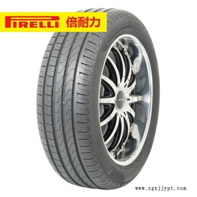 倍耐力汽车轮胎 新P7 225/55R17 97Y AO 包