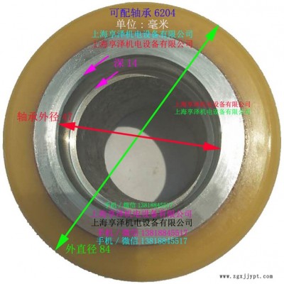 诺力前轮载重轮聚氨酯实心轮胎84*84轴承6204 noblelift诺力前脚轮橡皮轮子 包胶轮子 尼龙轮胎