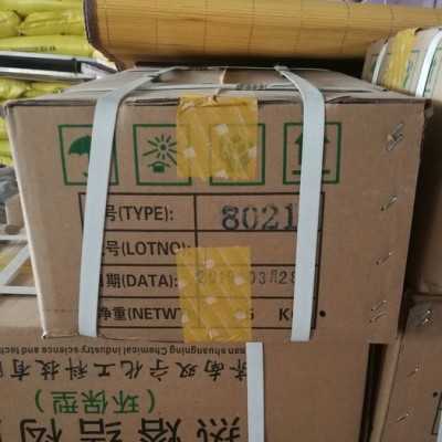 鸿泉化工 粘合剂用石油树脂 橡胶轮胎用石油树脂支持拿样 树脂橡胶