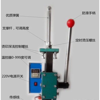 轿车轮胎型号改号机 轮胎周期烫印机 普利司通轮胎改号机 马牌轮胎烫字机图8