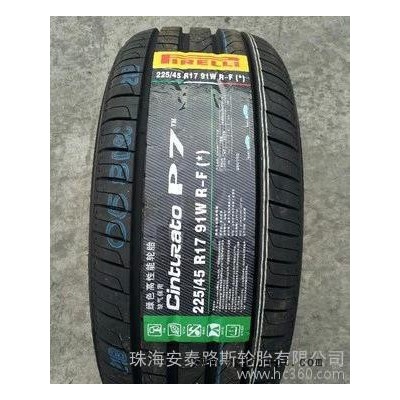 倍耐力轮胎225/45R17 91W r-f 新P7防爆轮胎