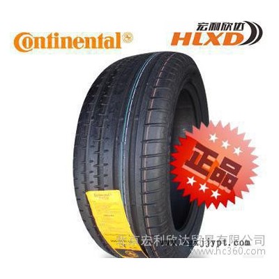 全新**德国马牌轮胎255/45R18 CSC2 MO 奔驰