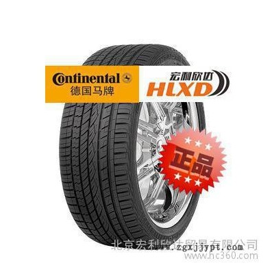 全新德国马牌轮胎275/50R20 109W MO UHP