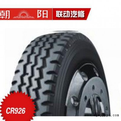 朝阳轮胎卡客车轮胎CR926 750R16-14长寿命耐载高里程耐载