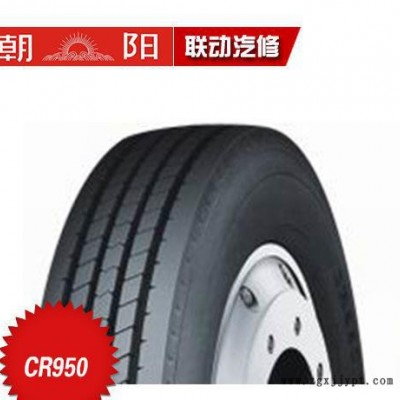 朝阳轮胎卡客车轮胎CR950 750R16-14长寿命耐载高里程耐载