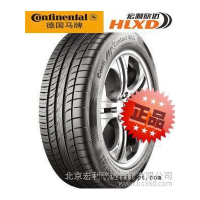 全新**马牌轮胎225/50R17MC5福特致胜奥迪A4宝马