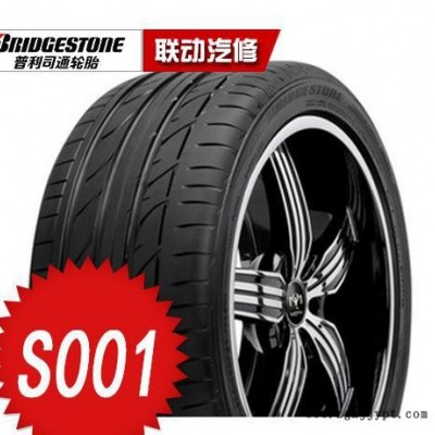 普利司通轮胎 S001 235/45R17 97Y CC 迈腾更换轮胎  运动