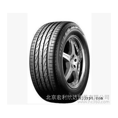 全新**普利司通轮胎255/50R19 107V 防爆hp