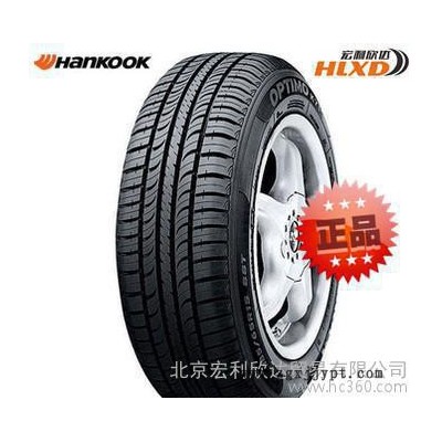 全新韩泰轮胎165/70R14雨燕富康polo波罗北京实