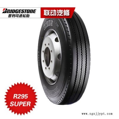 普利司通轮胎 客车轮胎系列 R295 SUPER  900R22.5耐用防爆防滑