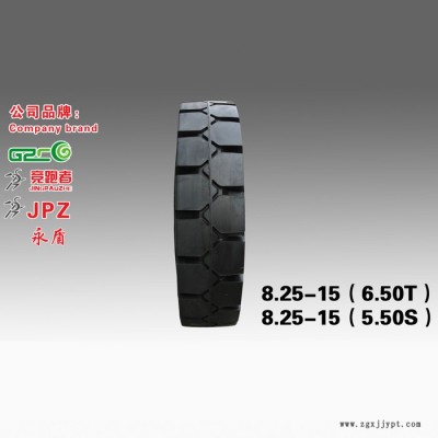 【叉车实心轮胎 】825-15耐磨耐刺