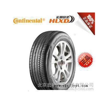 全新德国马牌轮胎185/65R15 CC5 88H 尼桑