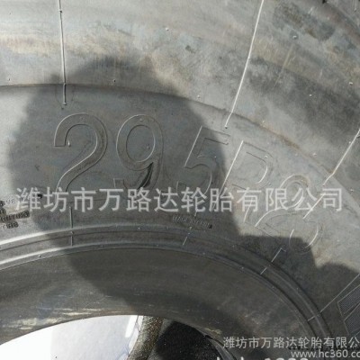促销朝阳装载机轮胎29.5R25E4花纹