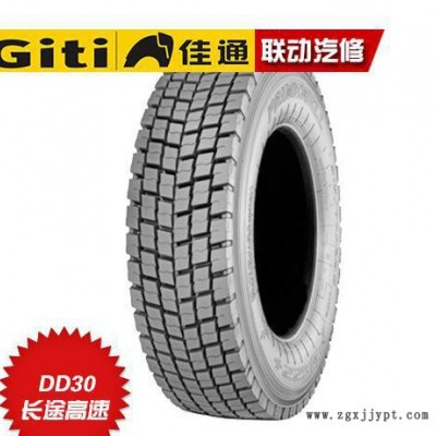 佳通登特路轮胎DD30 12R22.5  16PR长途高速 防爆防滑高速