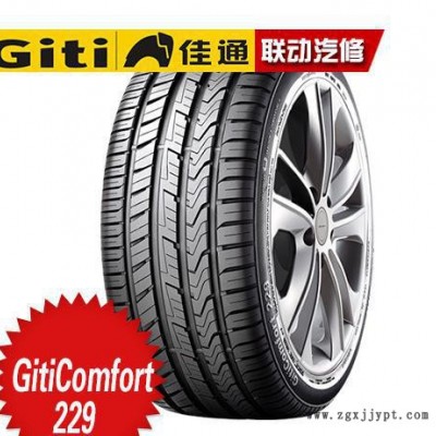 佳通轮胎**Giti4×4 AT100 LT215/75R15-100/97S防爆防滑