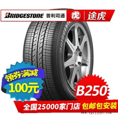 普利司通汽车轮胎 B250 215/70R15 98H  包